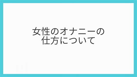 1人オナニー|'女1人オナニー' Search .